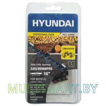 Цепь для цепных пил Hyundai 325LVD566PRO